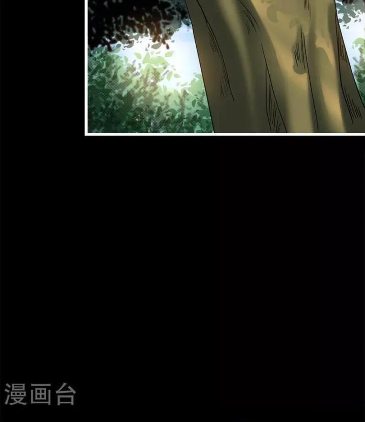 Thần Tàng Chapter 73 - 36