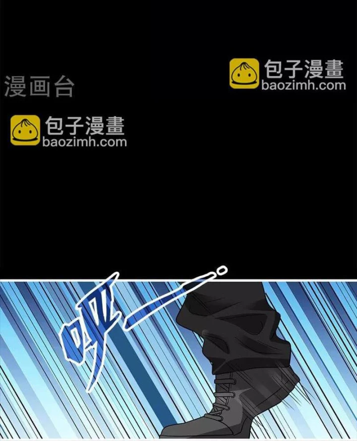 Thần Tàng Chapter 73 - 43