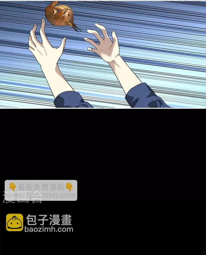 Thần Tàng Chapter 73 - 45