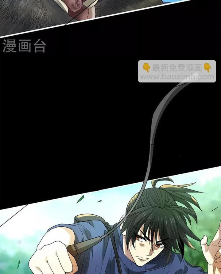 Thần Tàng Chapter 73 - 50