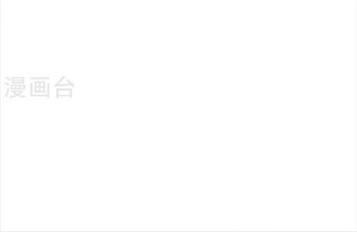 Thần Tàng Chapter 73 - 59