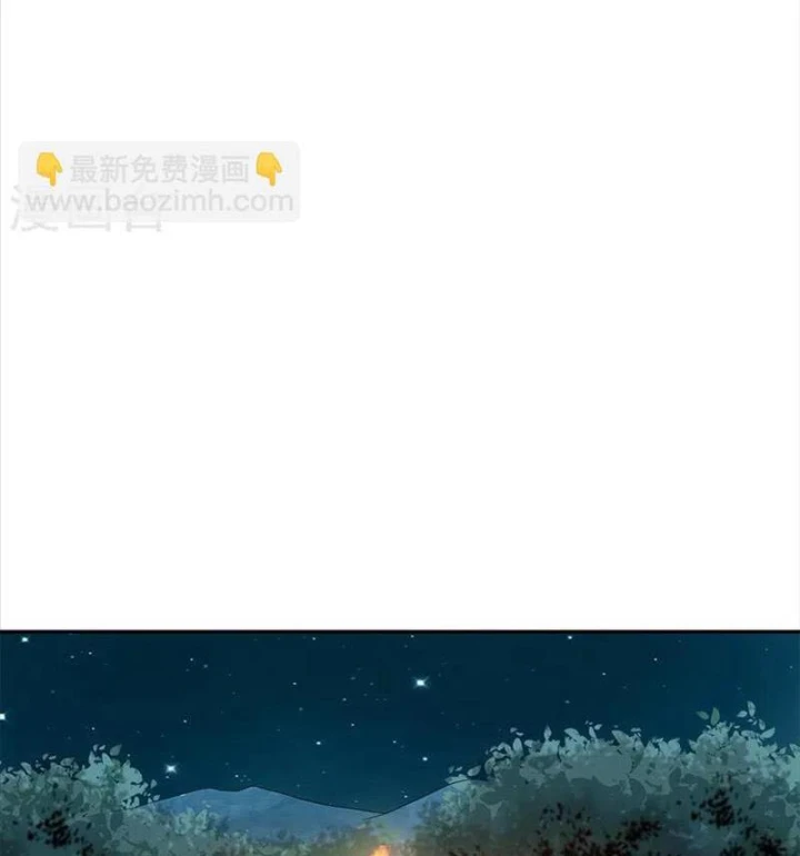 Thần Tàng Chapter 73 - 67