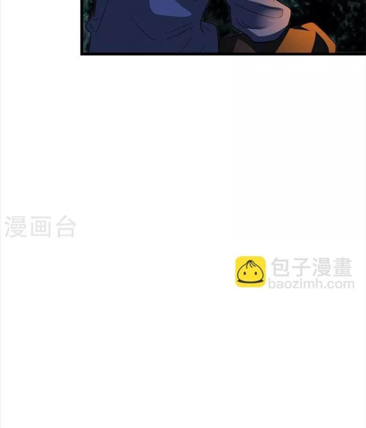 Thần Tàng Chapter 73 - 72