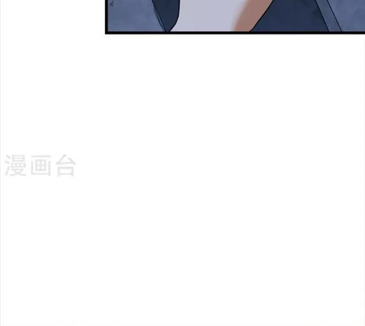 Thần Tàng Chapter 73 - 77