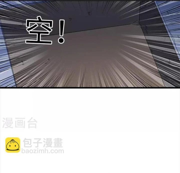 Thần Tàng Chapter 73 - 78