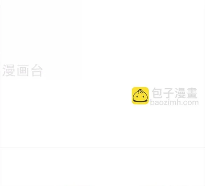 Thần Tàng Chapter 74 - 20