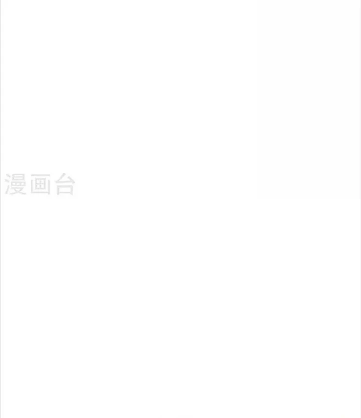 Thần Tàng Chapter 74 - 25