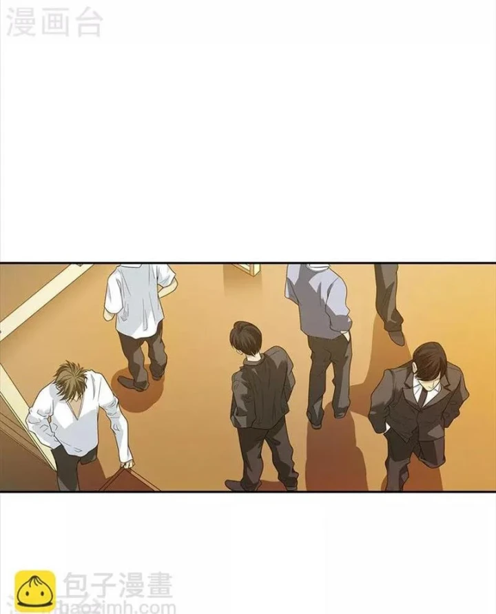 Thần Tàng Chapter 74 - 35