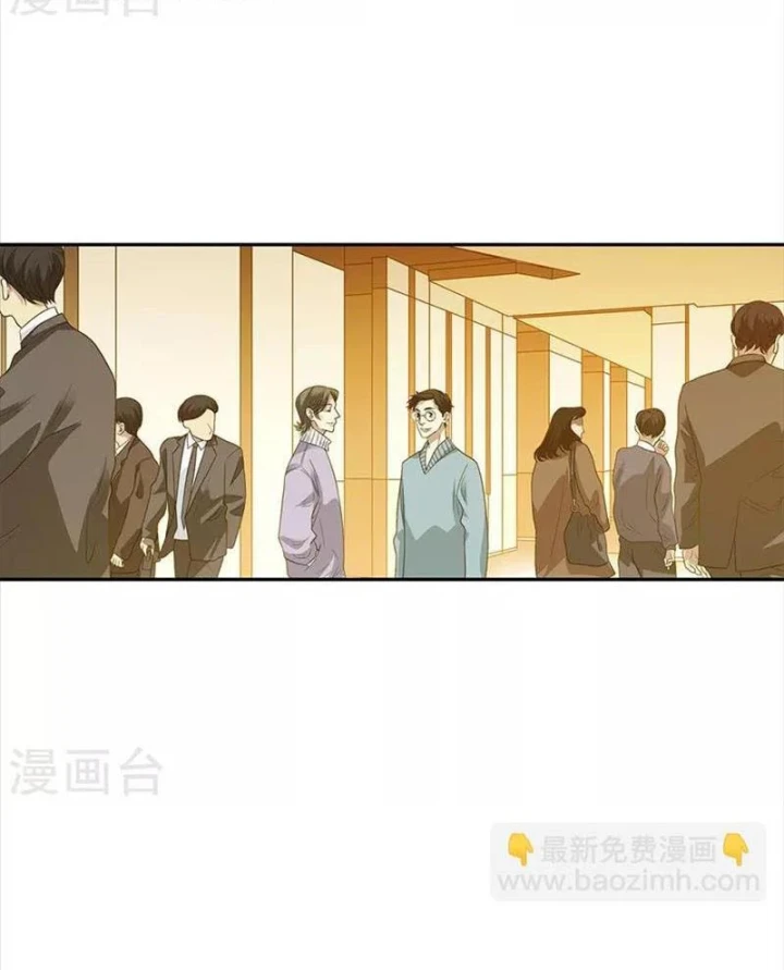 Thần Tàng Chapter 74 - 36