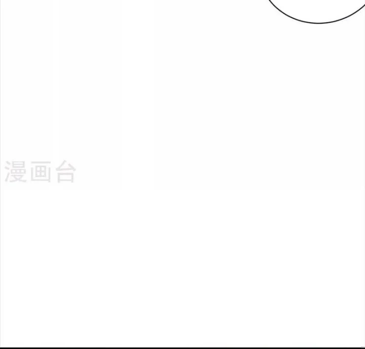 Thần Tàng Chapter 74 - 47