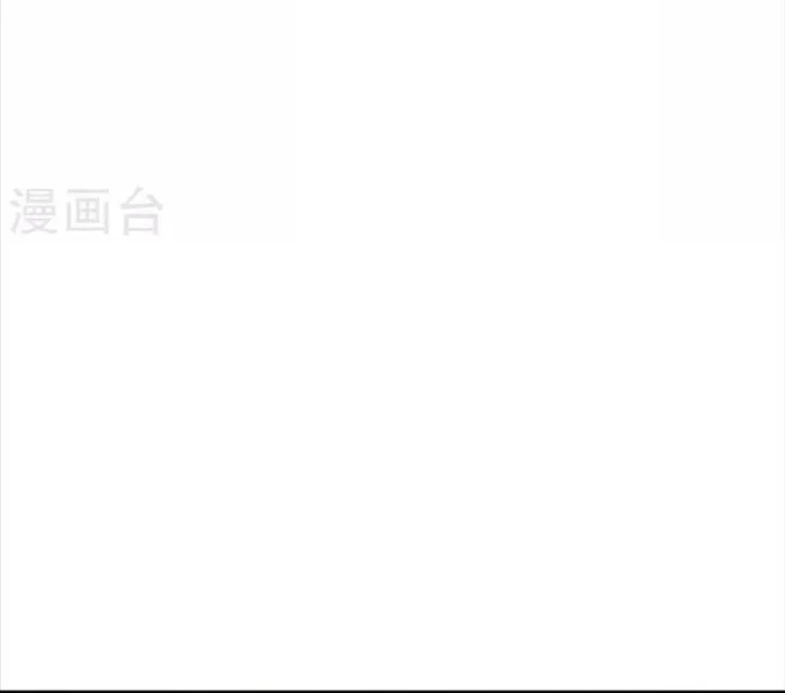 Thần Tàng Chapter 74 - 49