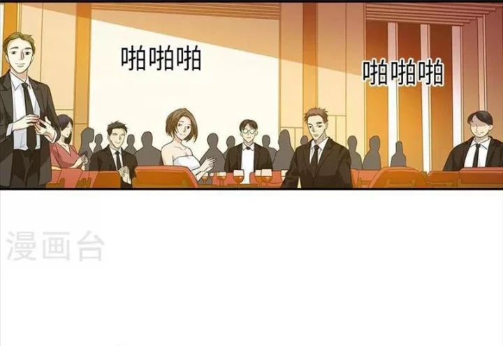 Thần Tàng Chapter 74 - 54