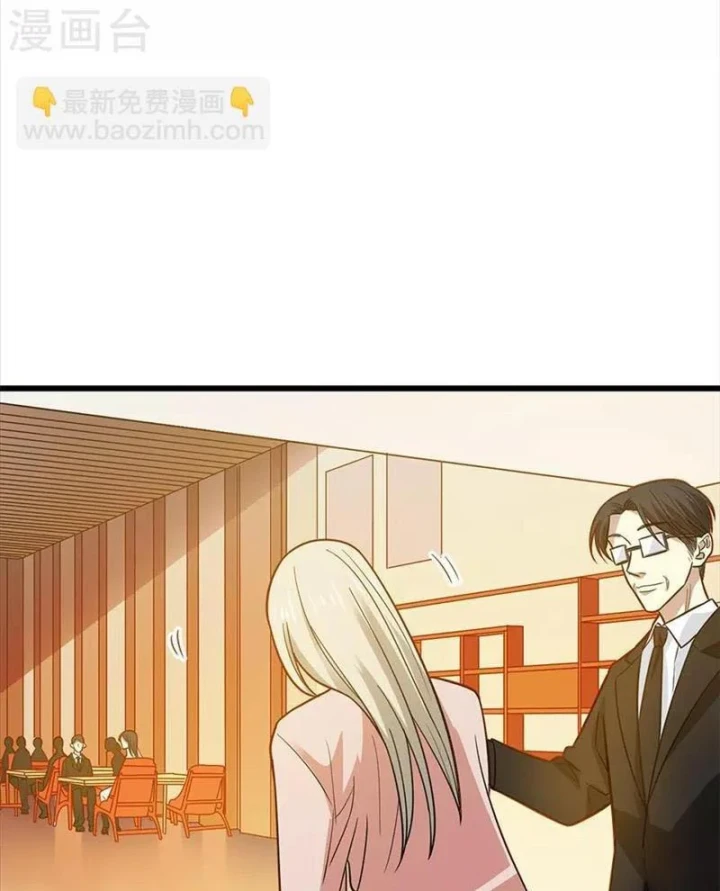 Thần Tàng Chapter 74 - 65