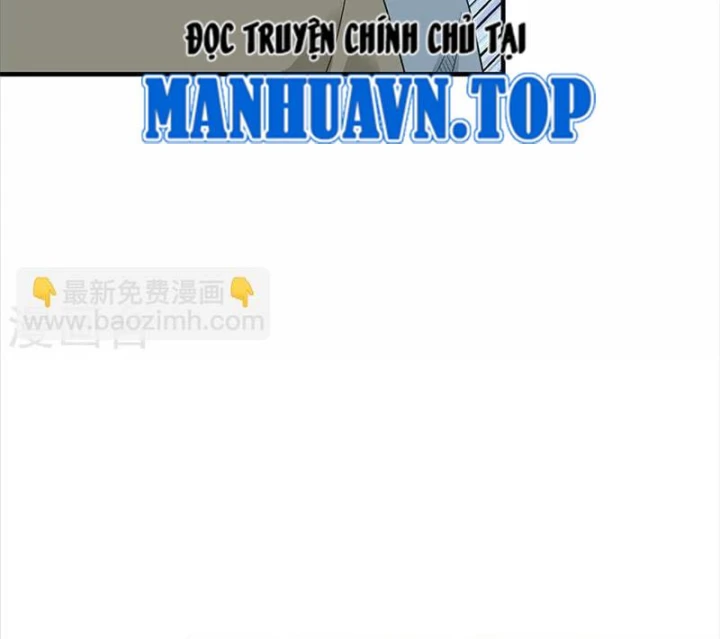 Thần Tàng Chapter 75 - 4