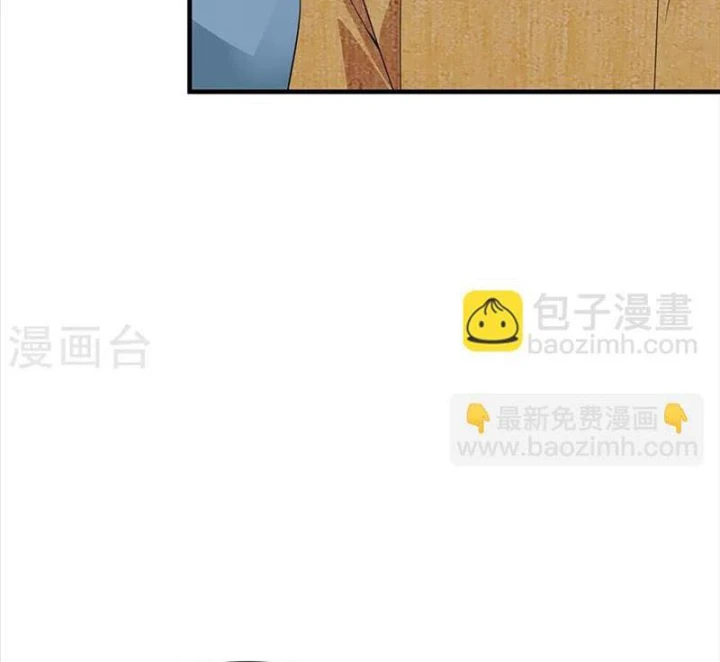 Thần Tàng Chapter 75 - 6