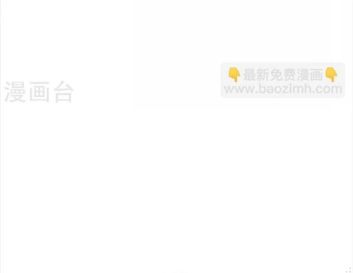 Thần Tàng Chapter 75 - 21