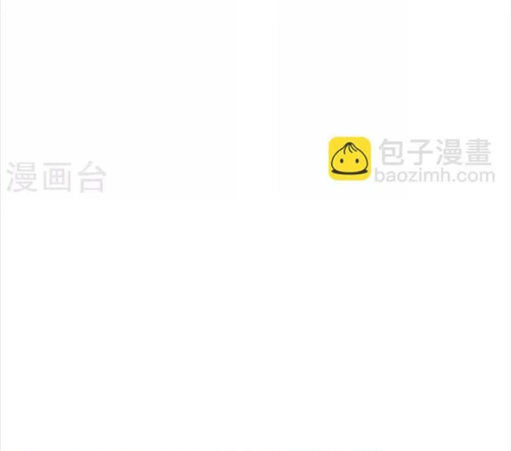 Thần Tàng Chapter 75 - 45