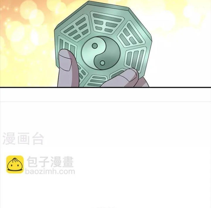 Thần Tàng Chapter 75 - 50