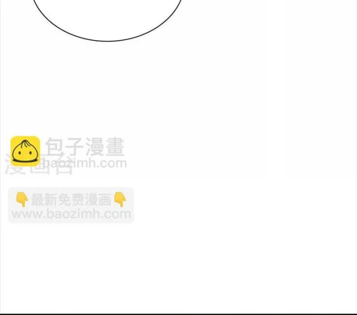 Thần Tàng Chapter 75 - 69