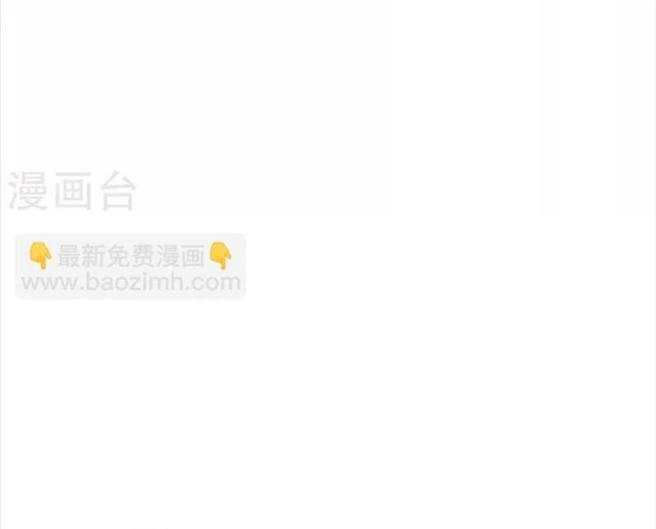 Thần Tàng Chapter 75 - 75