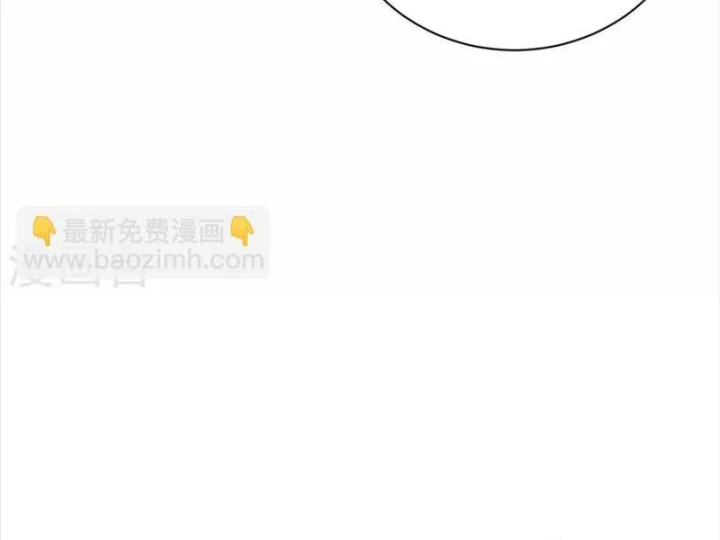 Thần Tàng Chapter 76 - 6