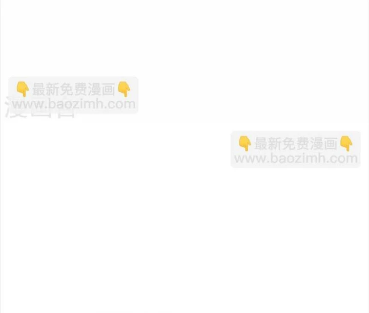 Thần Tàng Chapter 76 - 8