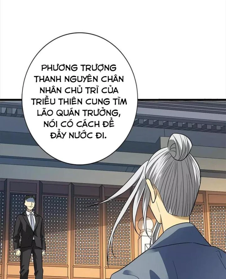 Thần Tàng Chapter 76 - 27