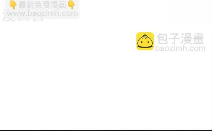 Thần Tàng Chapter 76 - 53