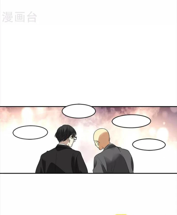 Thần Tàng Chapter 76 - 55