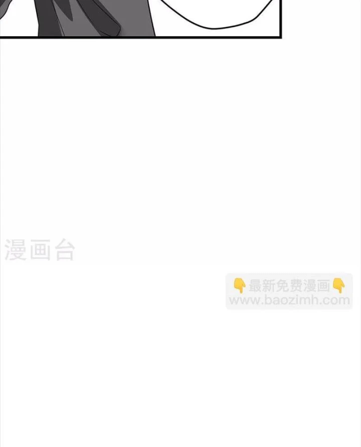 Thần Tàng Chapter 76 - 72