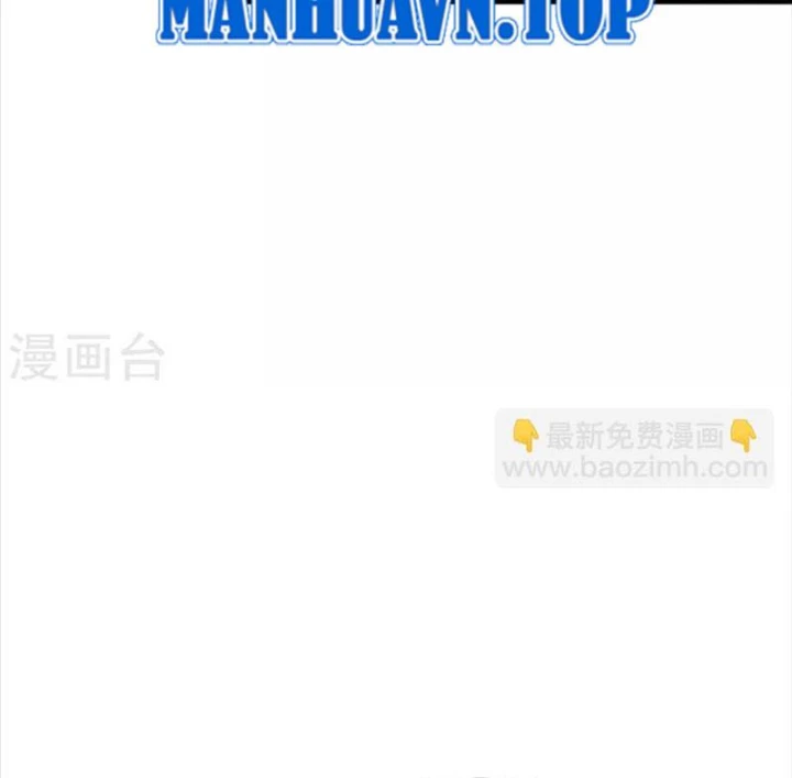 Thần Tàng Chapter 76 - 76