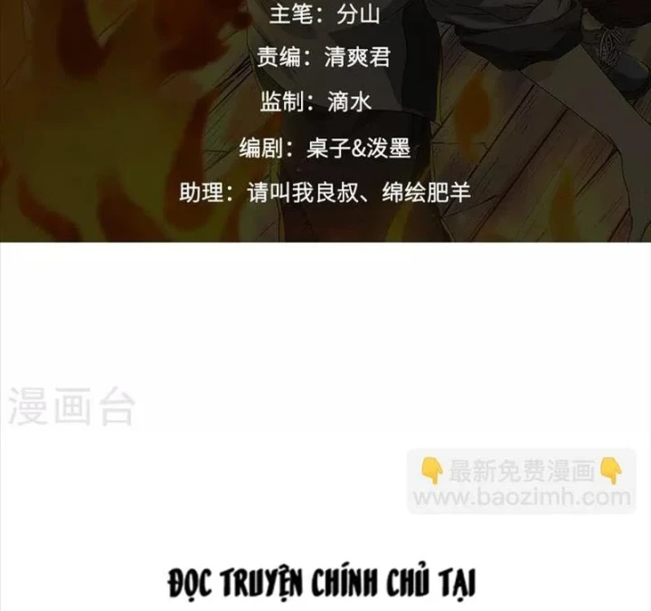 Thần Tàng Chapter 77 - 2