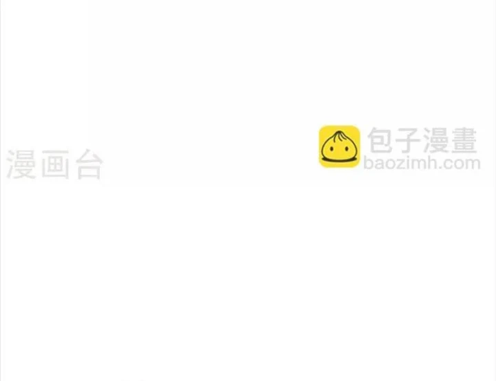 Thần Tàng Chapter 77 - 9