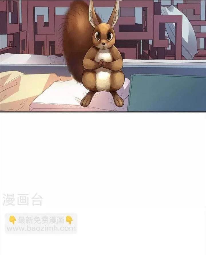 Thần Tàng Chapter 77 - 25