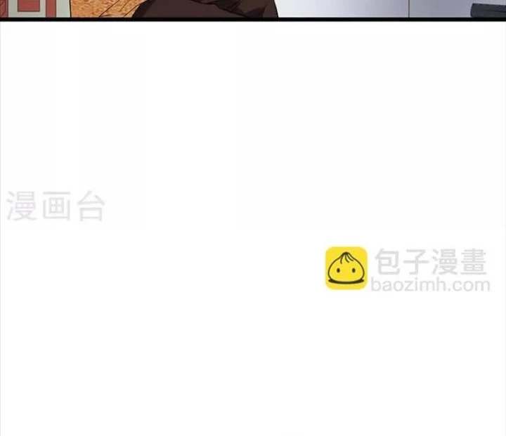 Thần Tàng Chapter 77 - 27