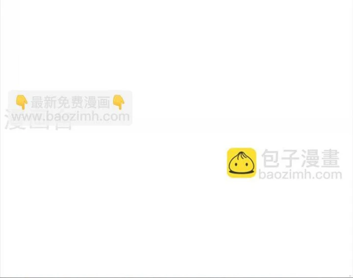 Thần Tàng Chapter 77 - 34