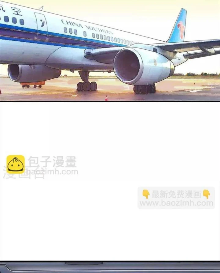 Thần Tàng Chapter 77 - 37