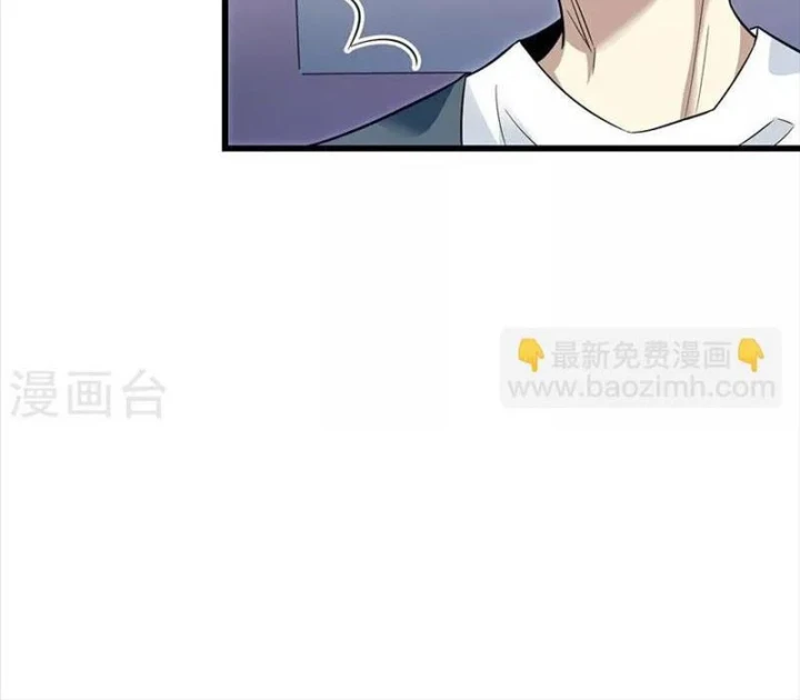 Thần Tàng Chapter 77 - 40