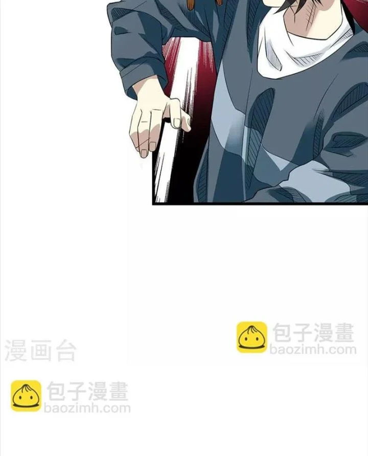 Thần Tàng Chapter 77 - 46