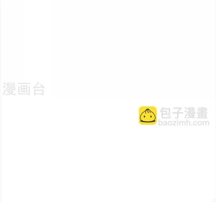 Thần Tàng Chapter 77 - 52