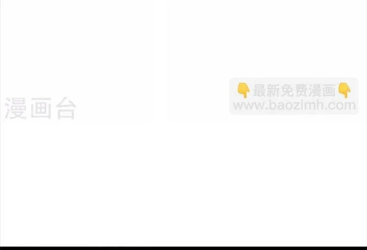 Thần Tàng Chapter 77 - 62