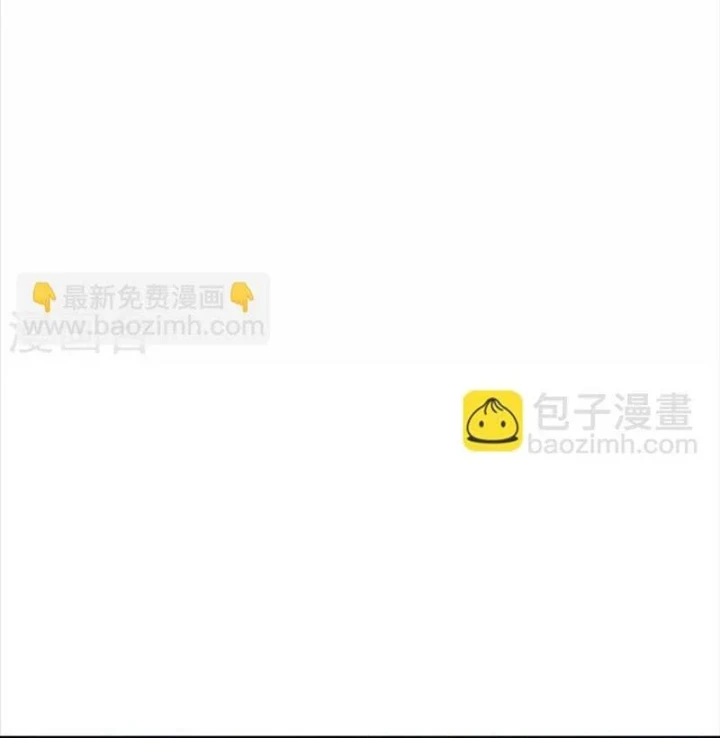 Thần Tàng Chapter 77 - 67