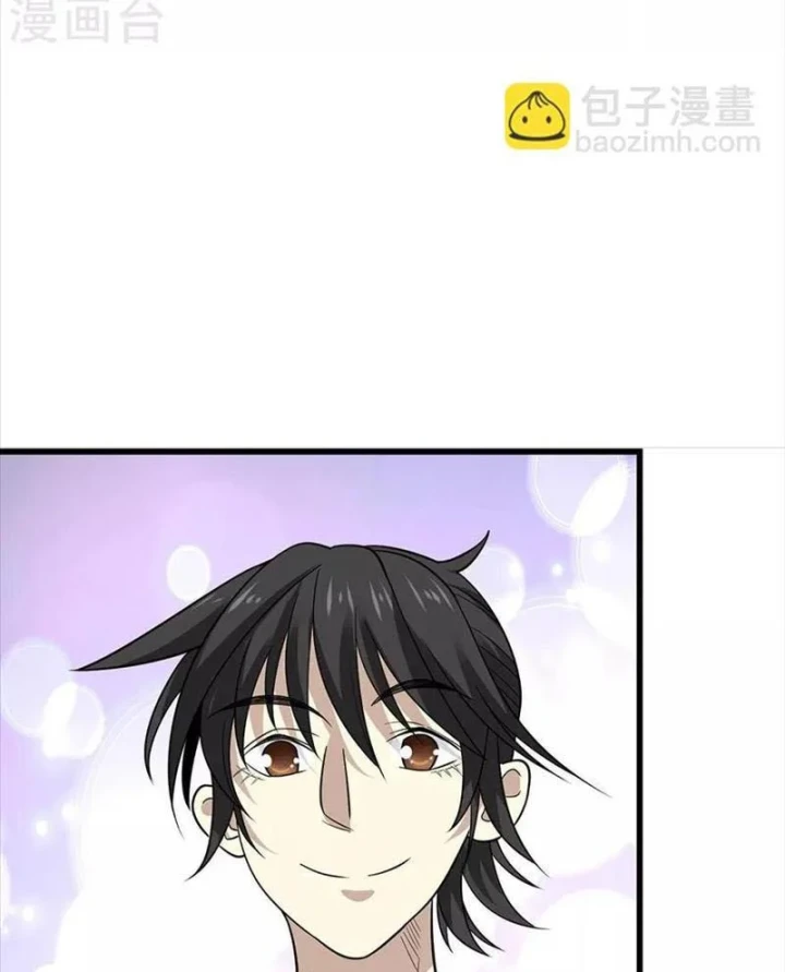 Thần Tàng Chapter 77 - 69