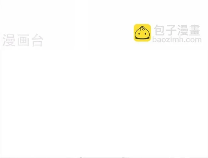 Thần Tàng Chapter 78 - 9