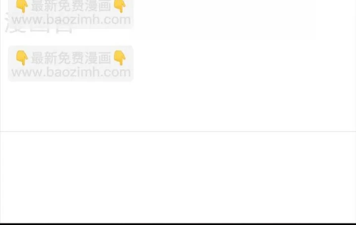 Thần Tàng Chapter 78 - 11