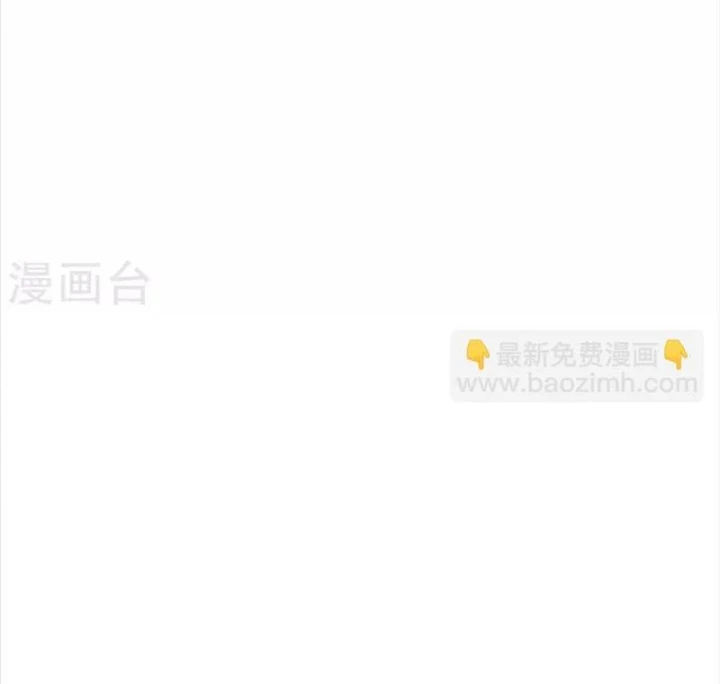 Thần Tàng Chapter 78 - 13