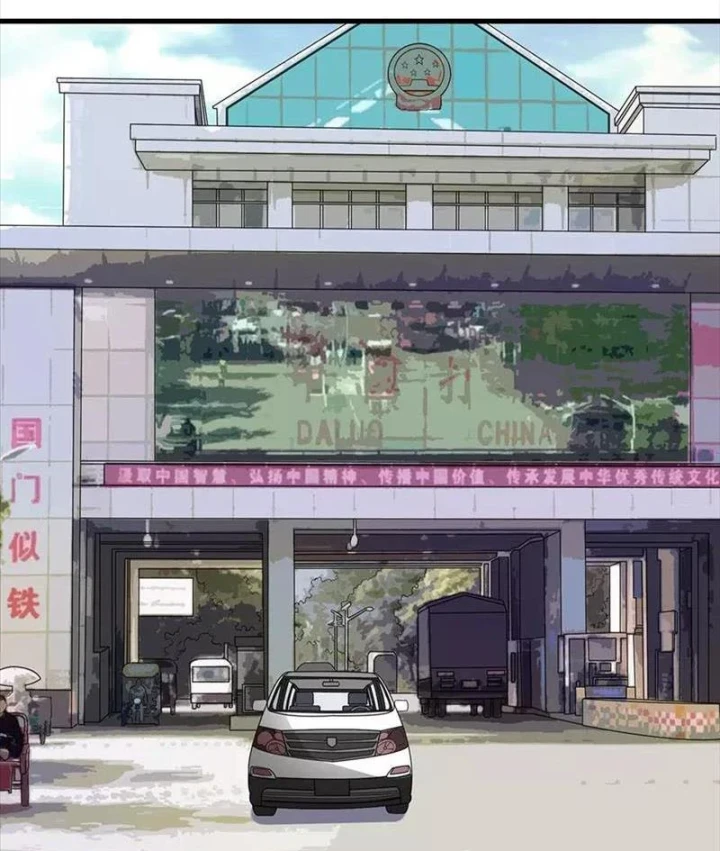 Thần Tàng Chapter 78 - 18