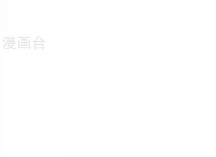 Thần Tàng Chapter 78 - 23