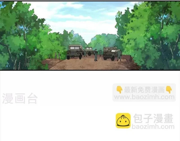 Thần Tàng Chapter 78 - 29