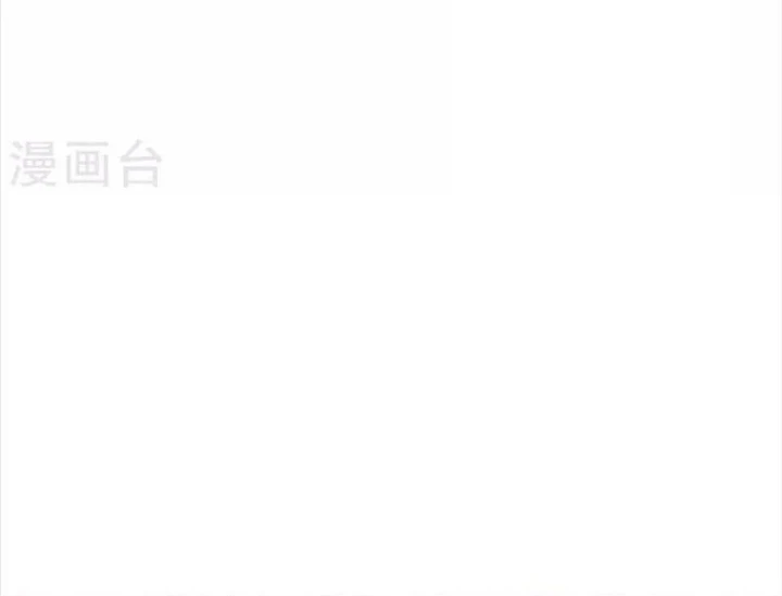 Thần Tàng Chapter 78 - 31